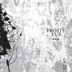 Frosty Eve : Paradox of Ridiculing